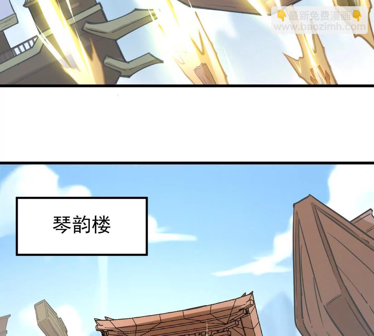 第35回 神临城(1/3)-第35话