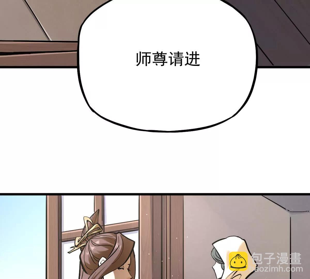 第35回 神临城(1/3)-第35话