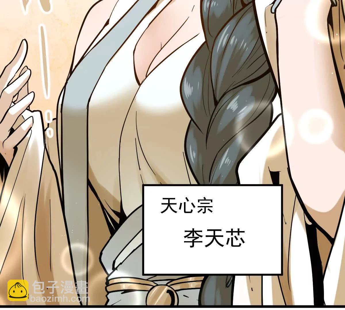 第35回 神临城(1/3)-第35话