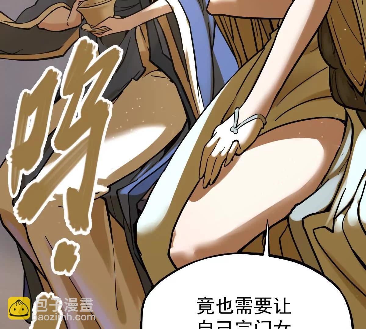 第35回 神临城(1/3)-第35话