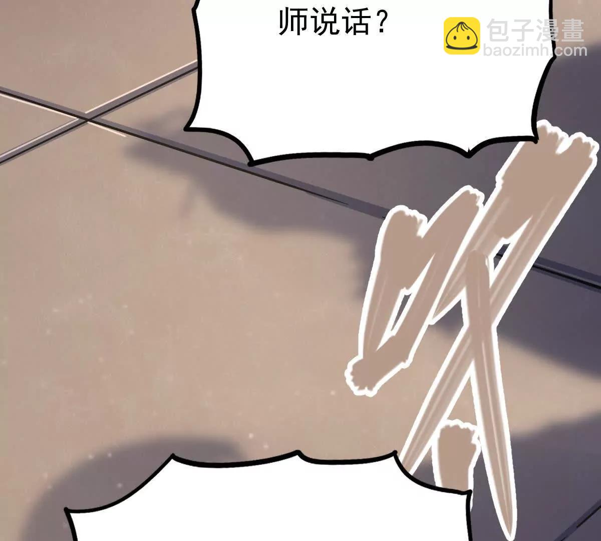 第35回 神临城(1/3)-第35话