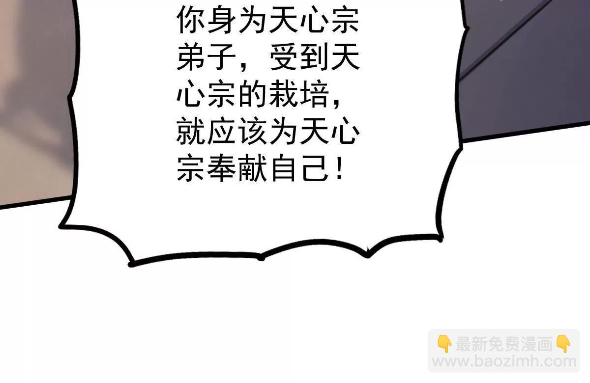 第35回 神临城(1/3)-第35话