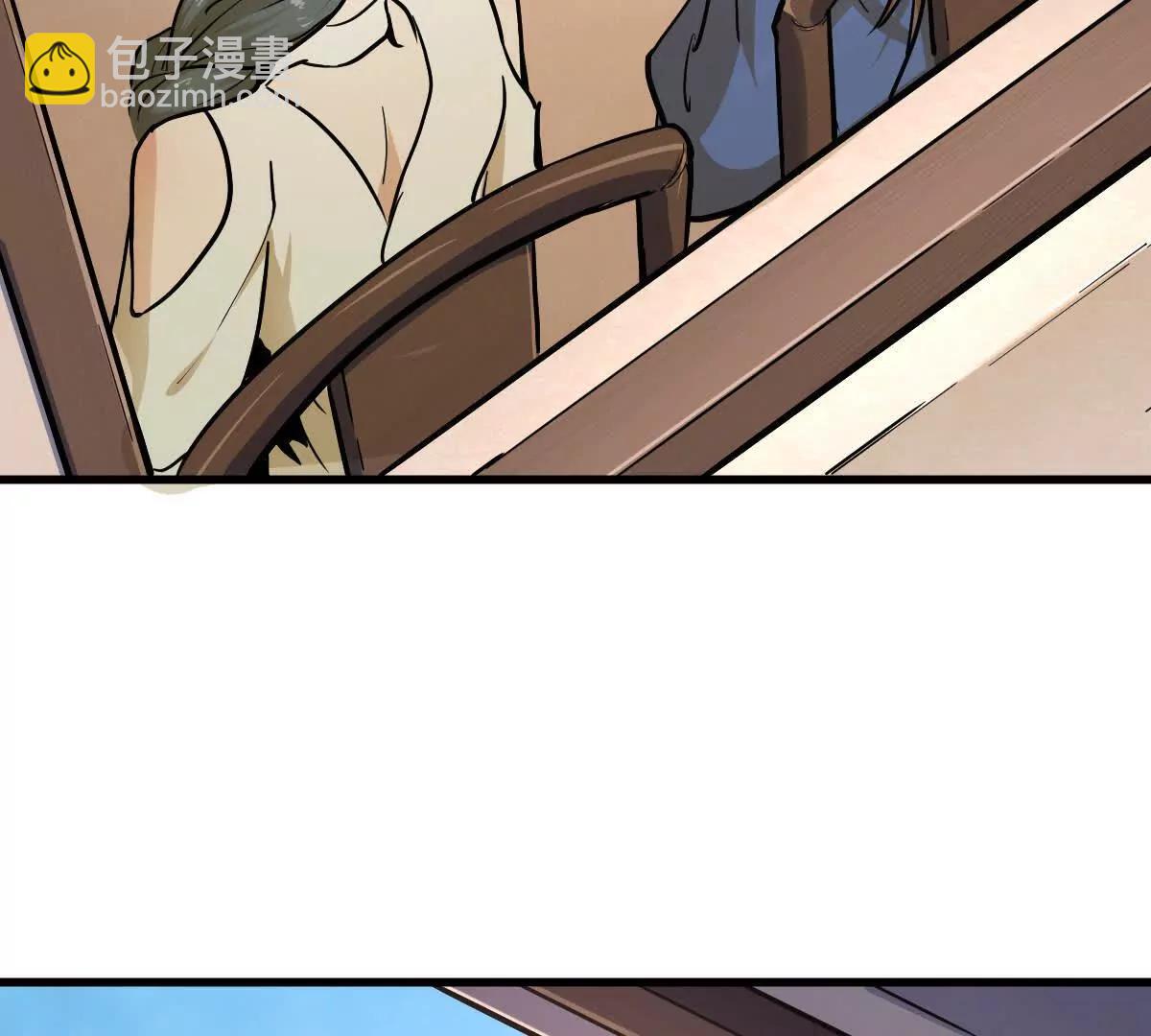 第35回 神临城(1/3)-第35话