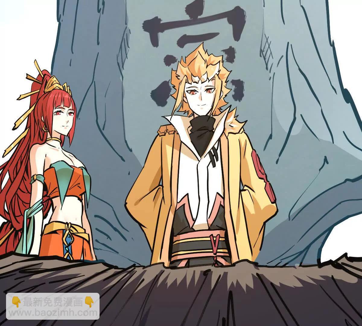 第35回 神临城(1/3)-第35话