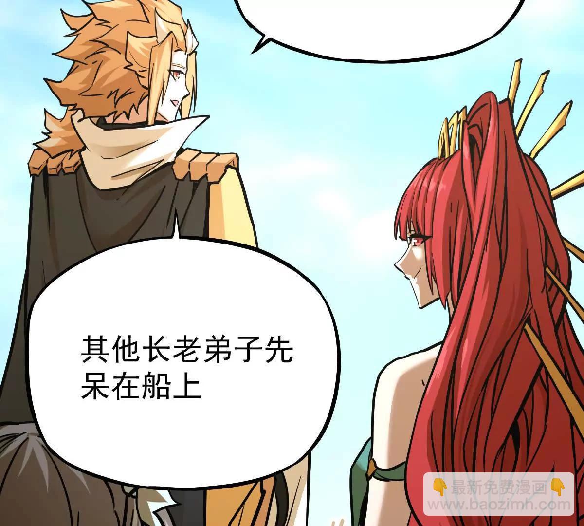 第35回 神临城(1/3)-第35话