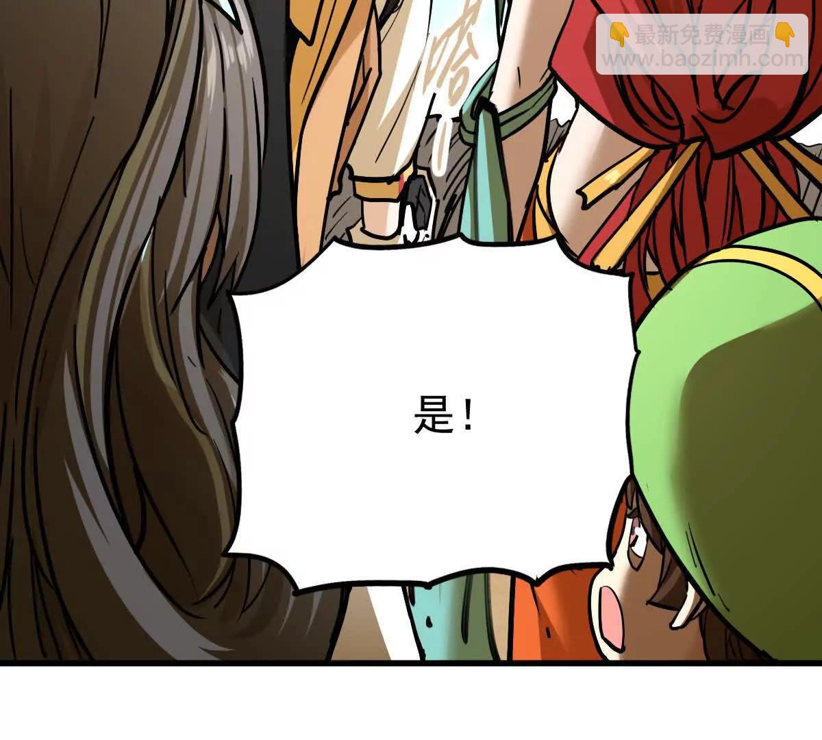 第35回 神临城(1/3)-第35话