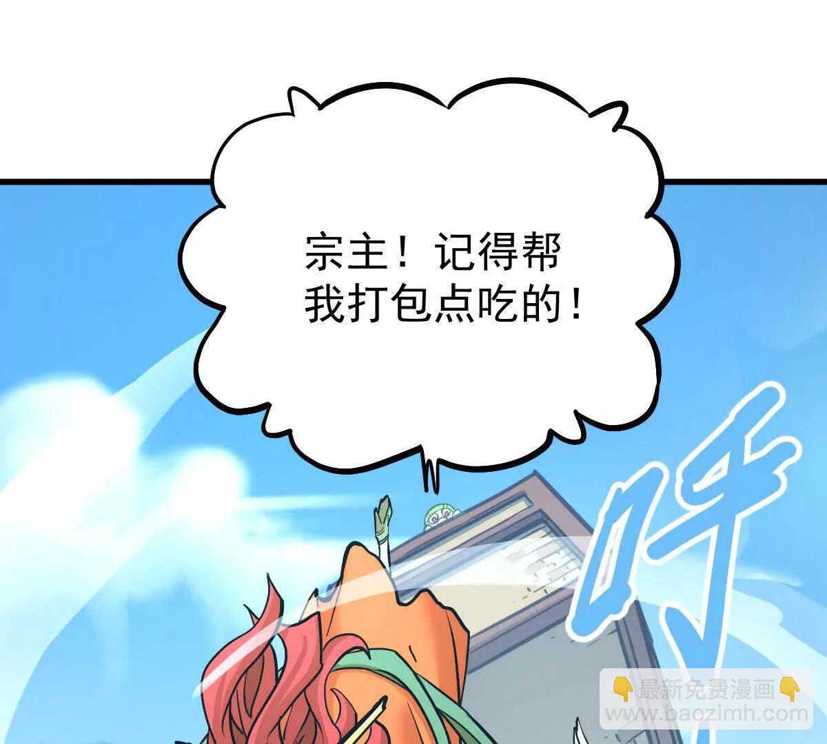 第35回 神临城(1/3)-第35话