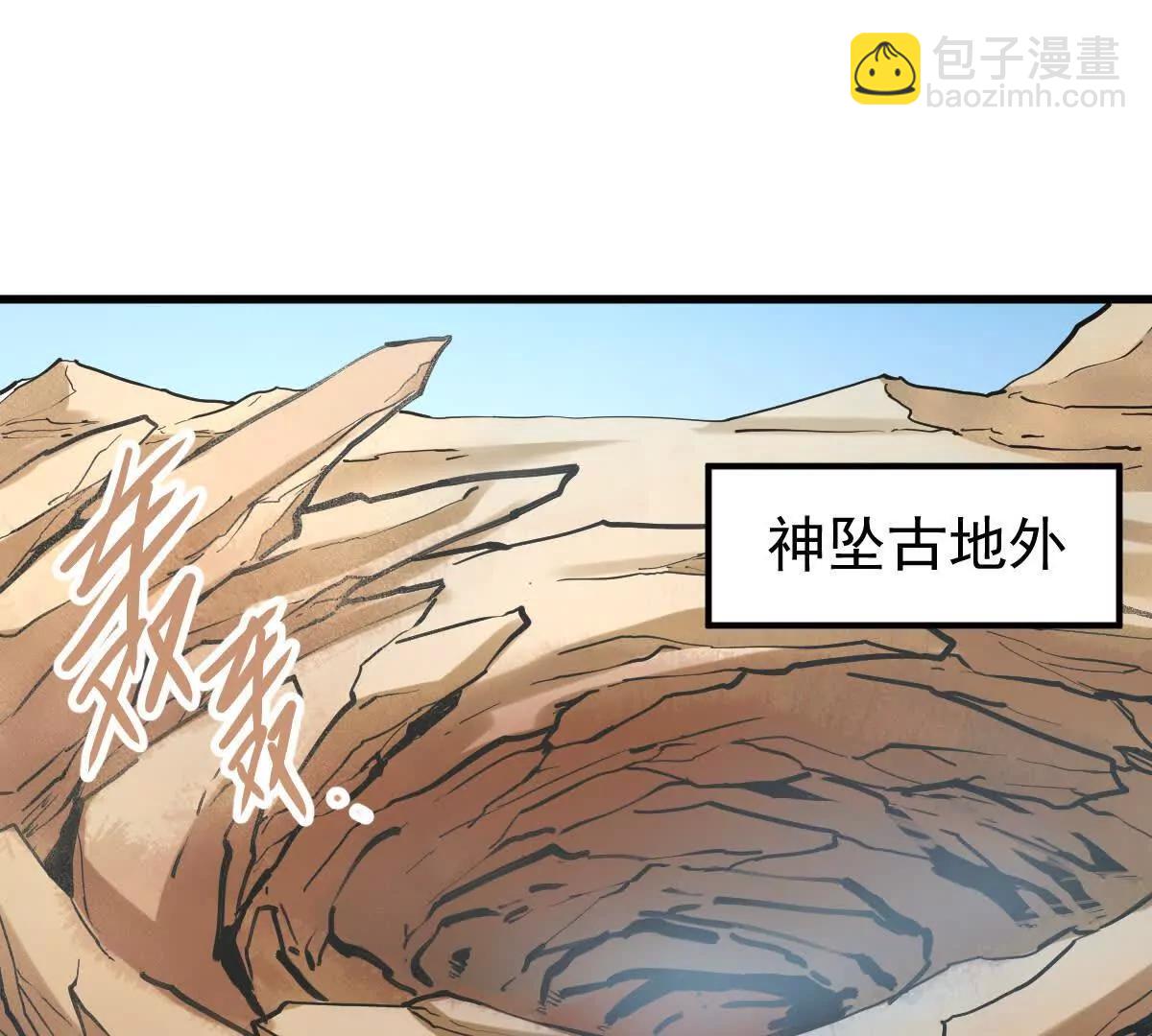 第35回 神临城(1/3)-第35话