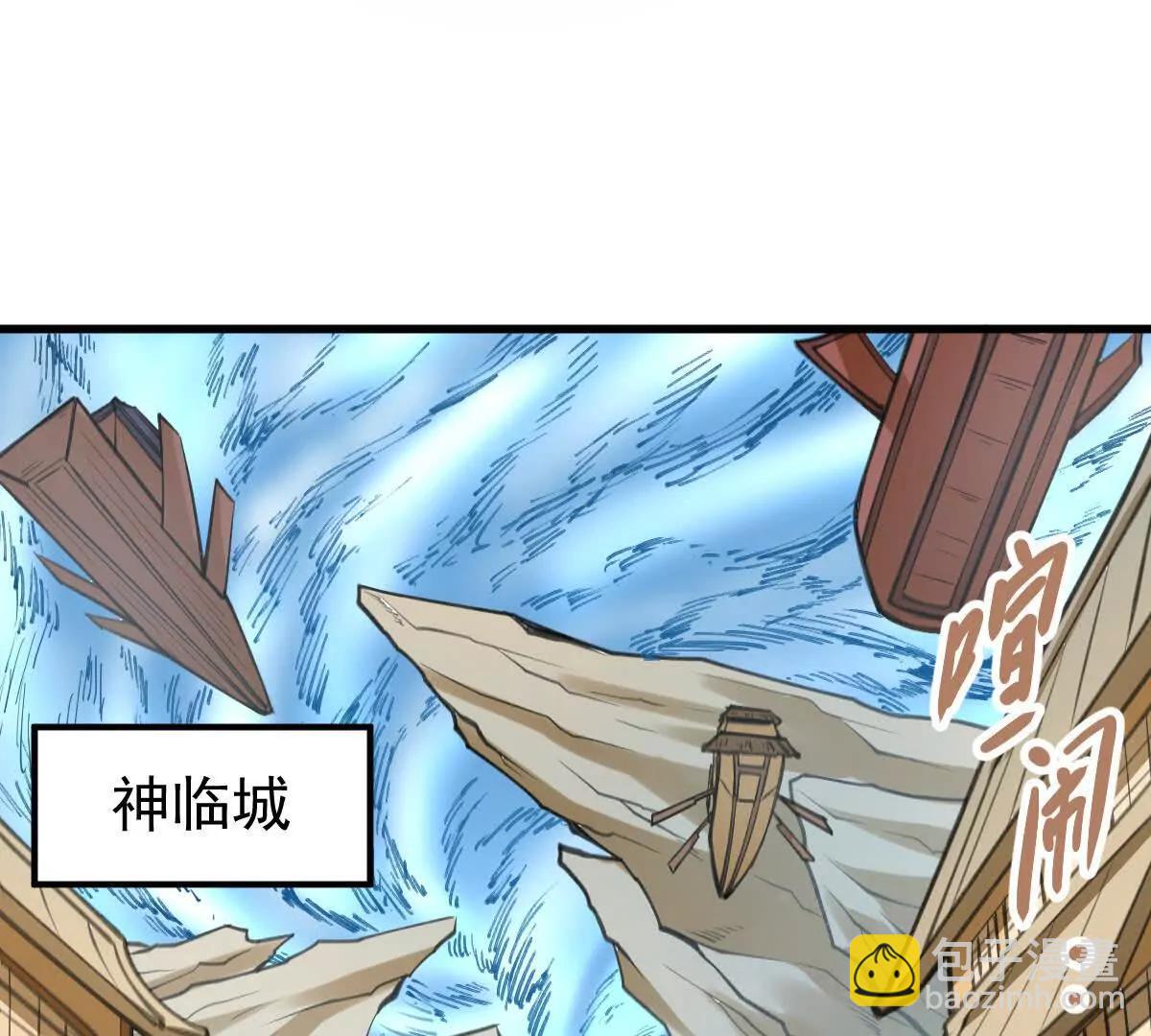 第35回 神临城(1/3)-第35话