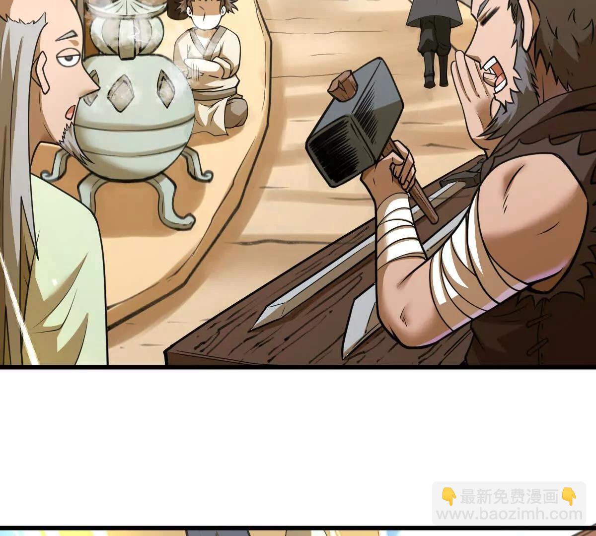 第35回 神临城(1/3)-第35话