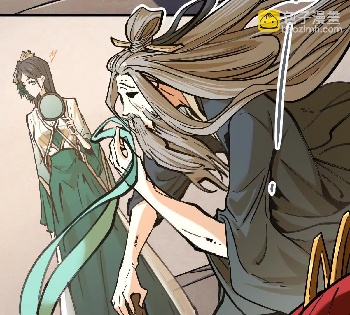 第37回 邀请(1/3)-第37话