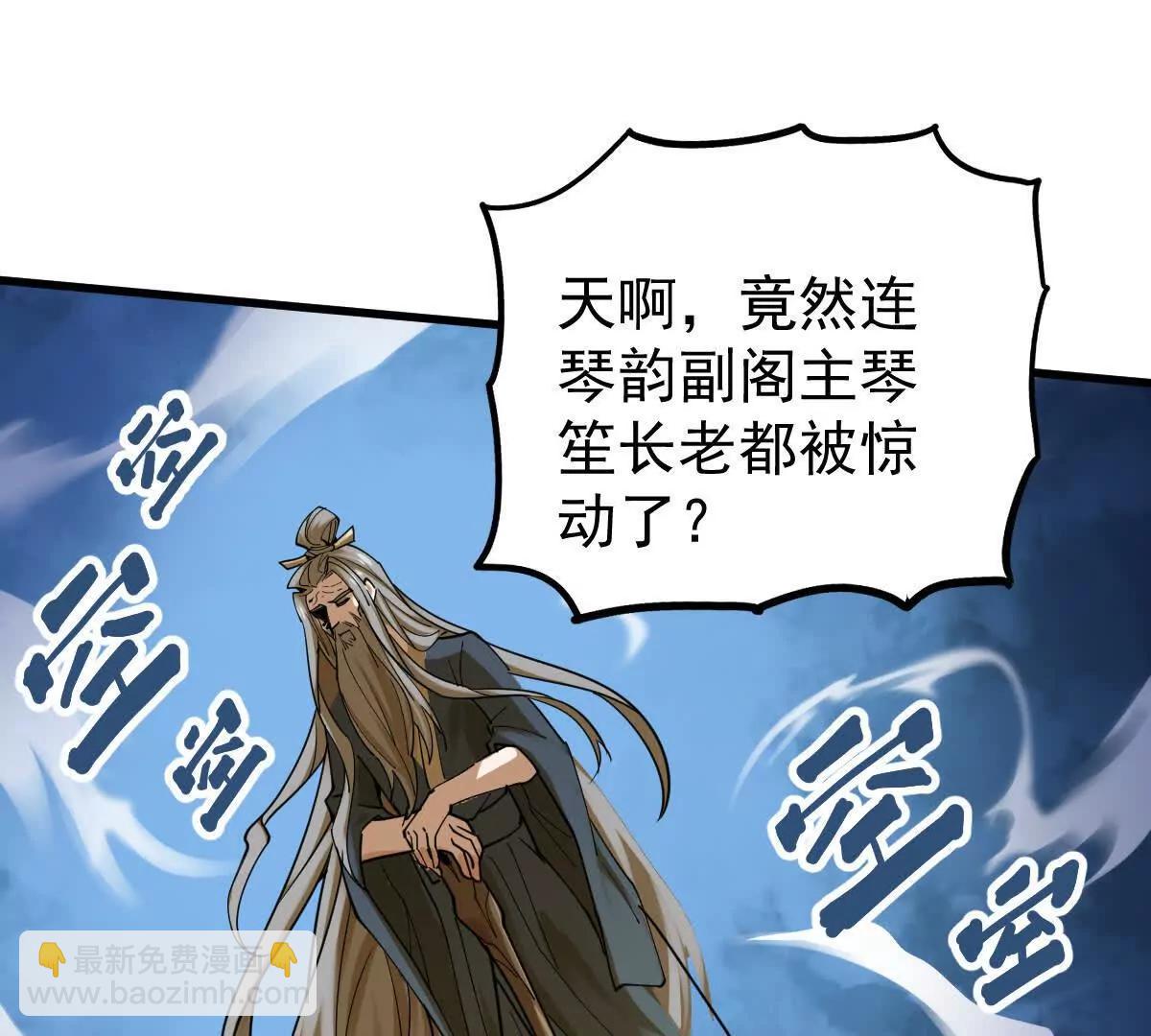 第37回 邀请(1/3)-第37话