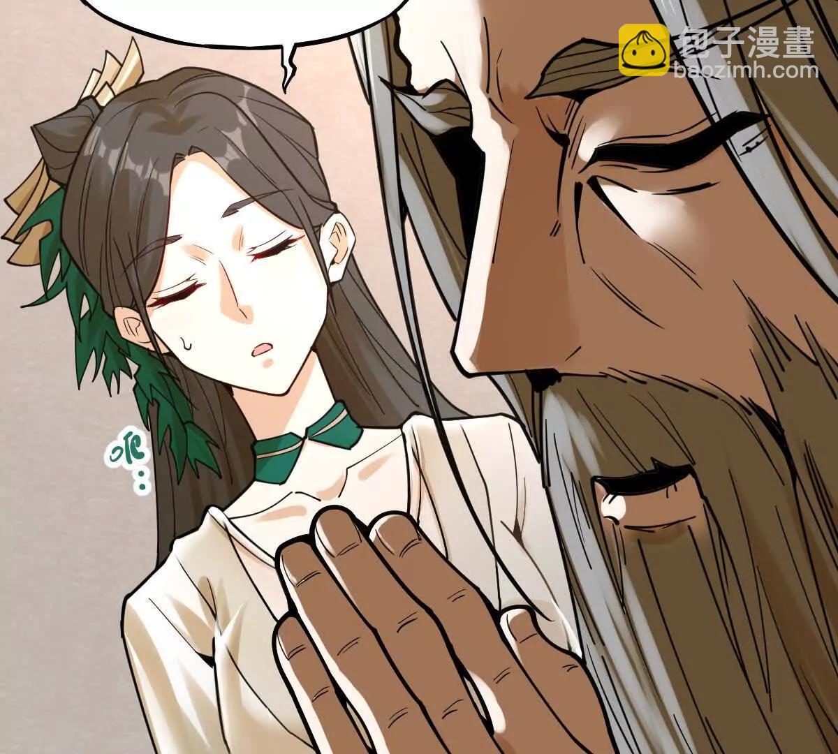 第37回 邀请(1/3)-第37话