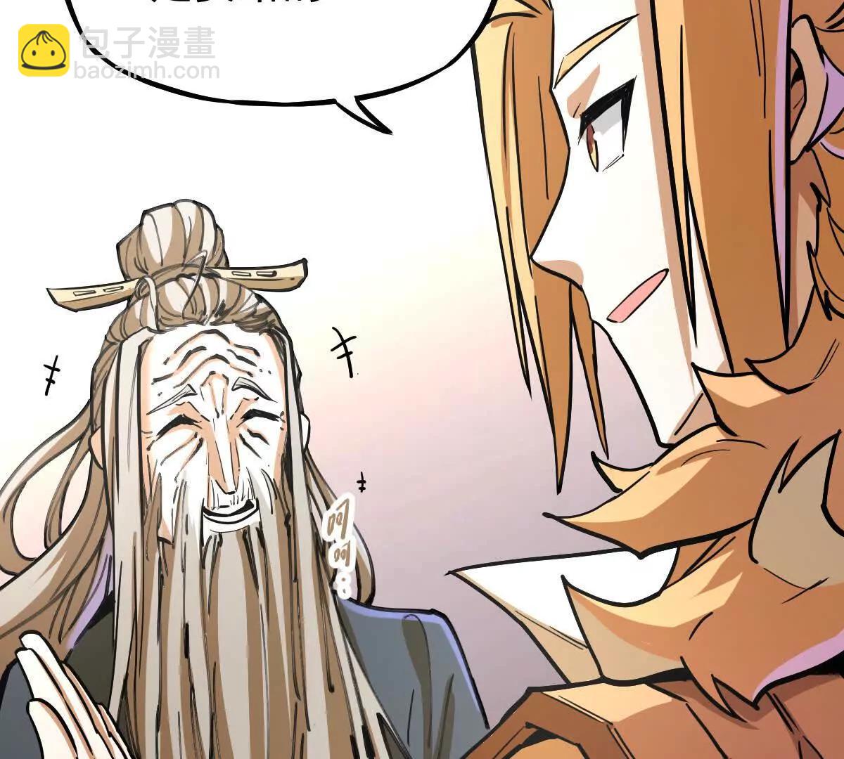 第37回 邀请(1/3)-第37话