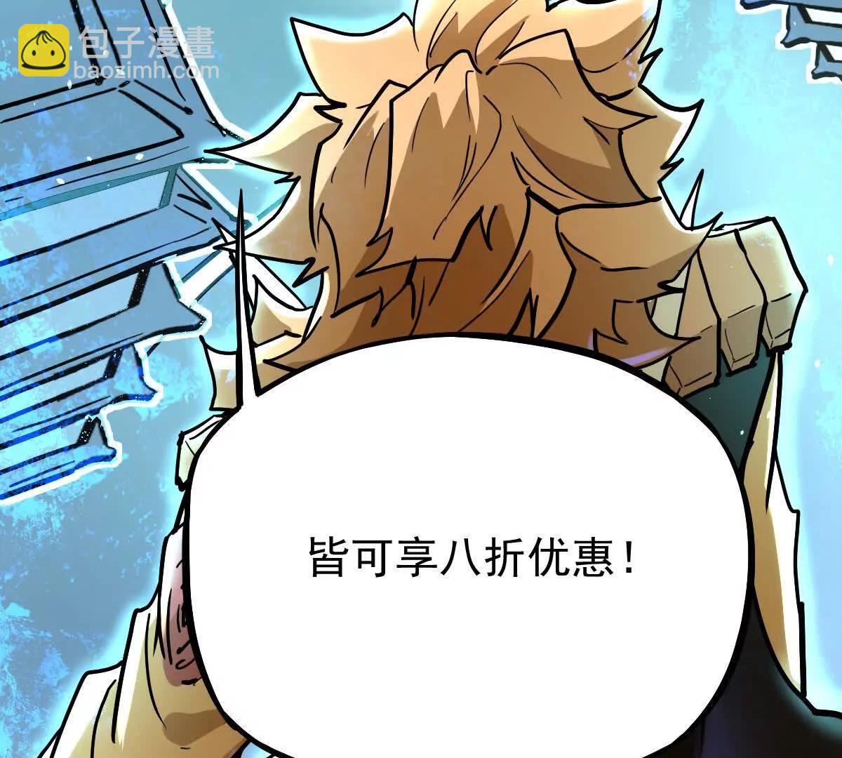 第37回 邀请(1/3)-第37话