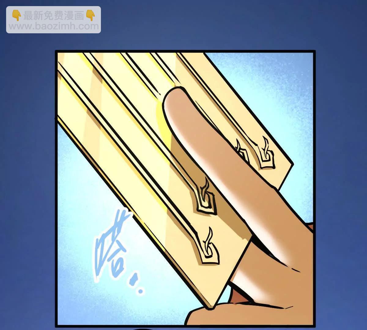 第37回 邀请(1/3)-第37话