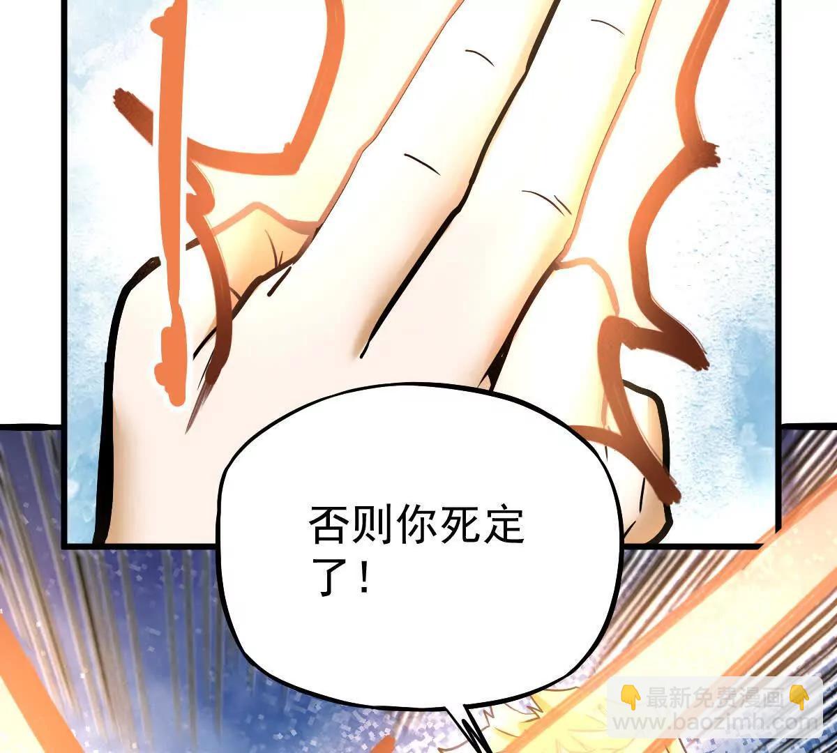 第37回 邀请(1/3)-第37话