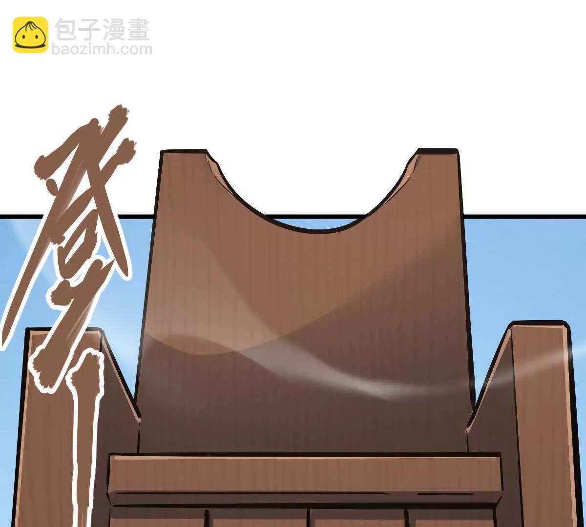 第39回 大会开启(1/3)-第39话