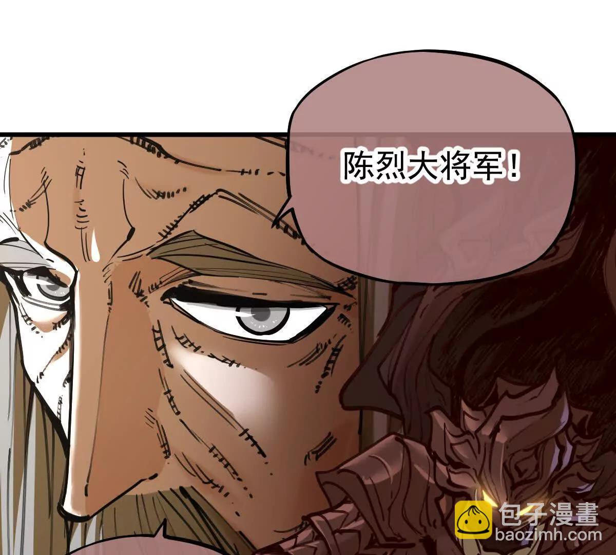 第39回 大会开启(1/3)-第39话