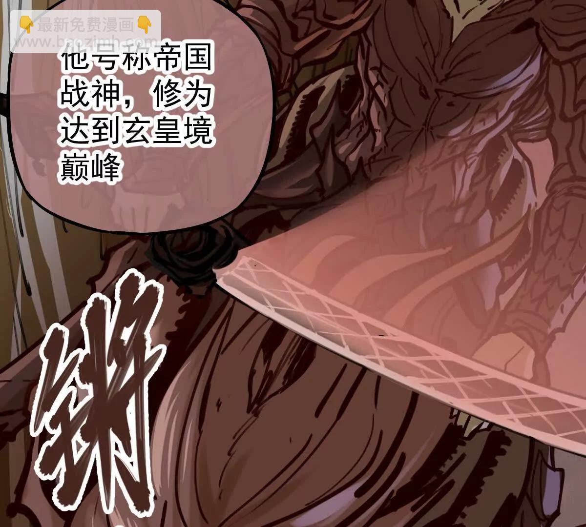 第39回 大会开启(1/3)-第39话