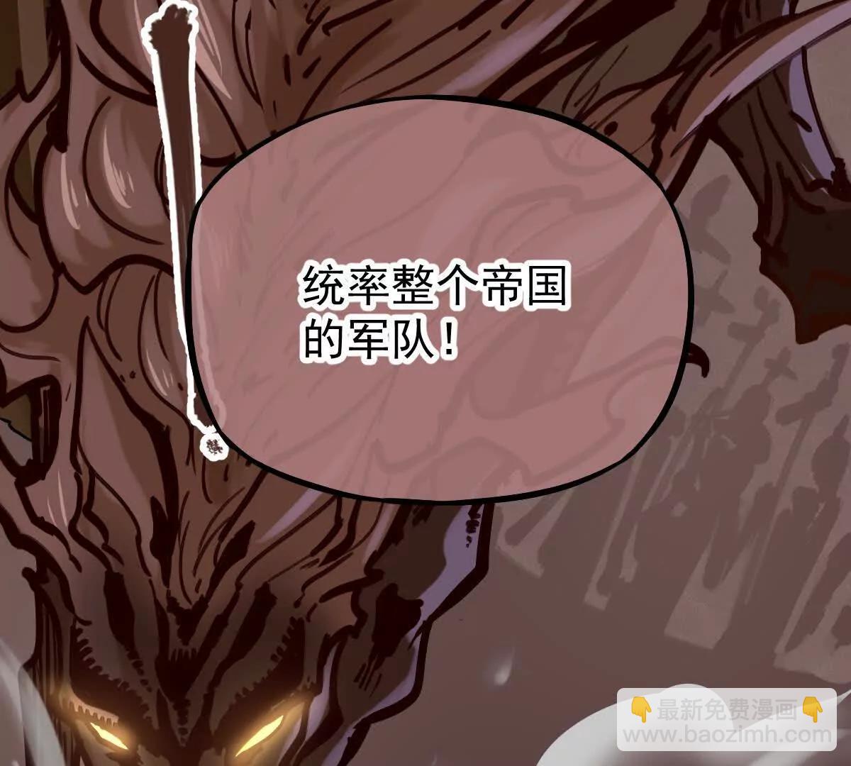 第39回 大会开启(1/3)-第39话