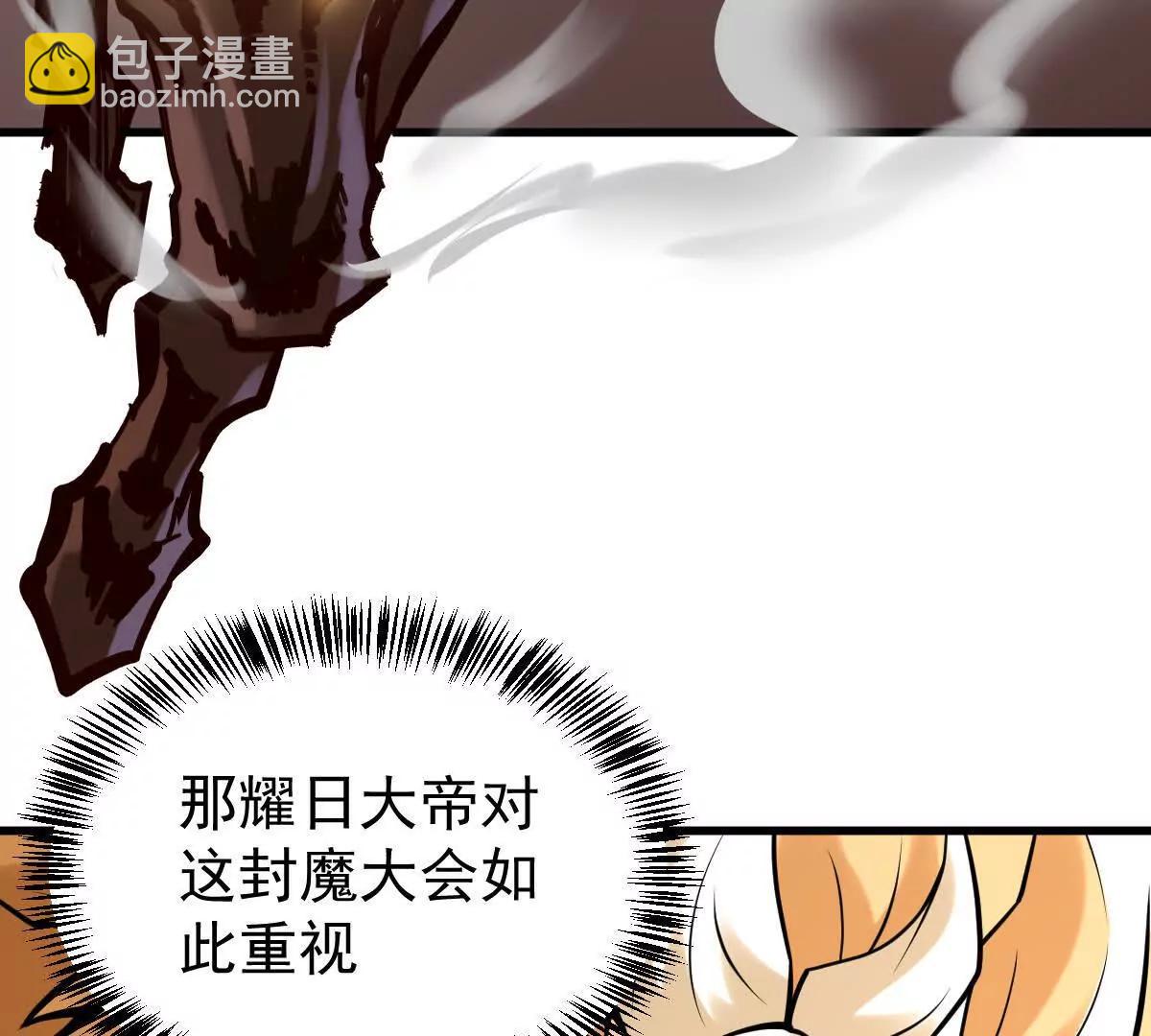 第39回 大会开启(1/3)-第39话