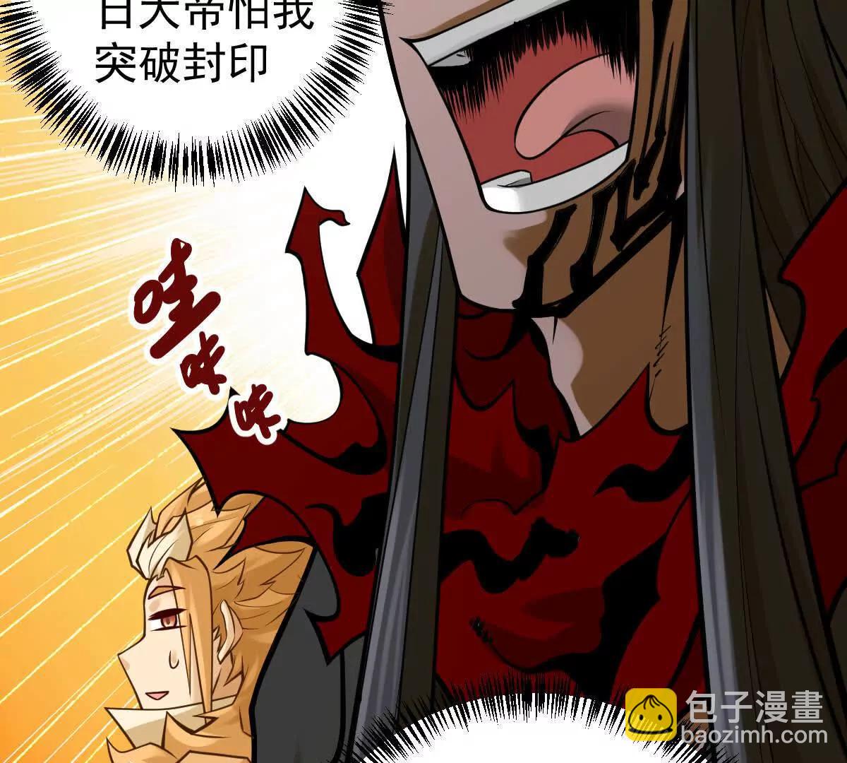 第39回 大会开启(1/3)-第39话