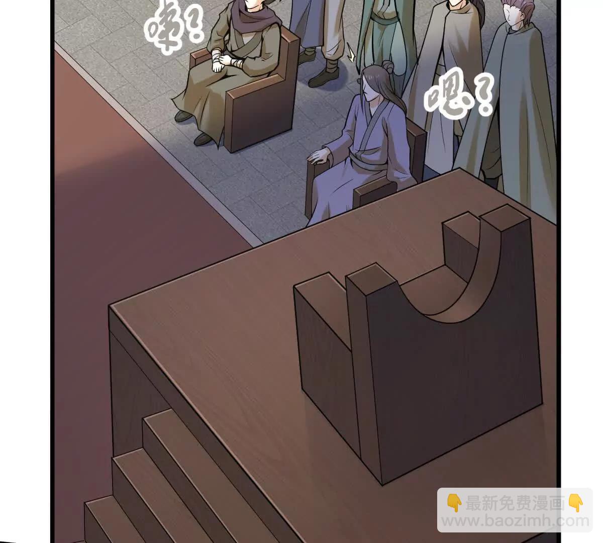 第39回 大会开启(1/3)-第39话