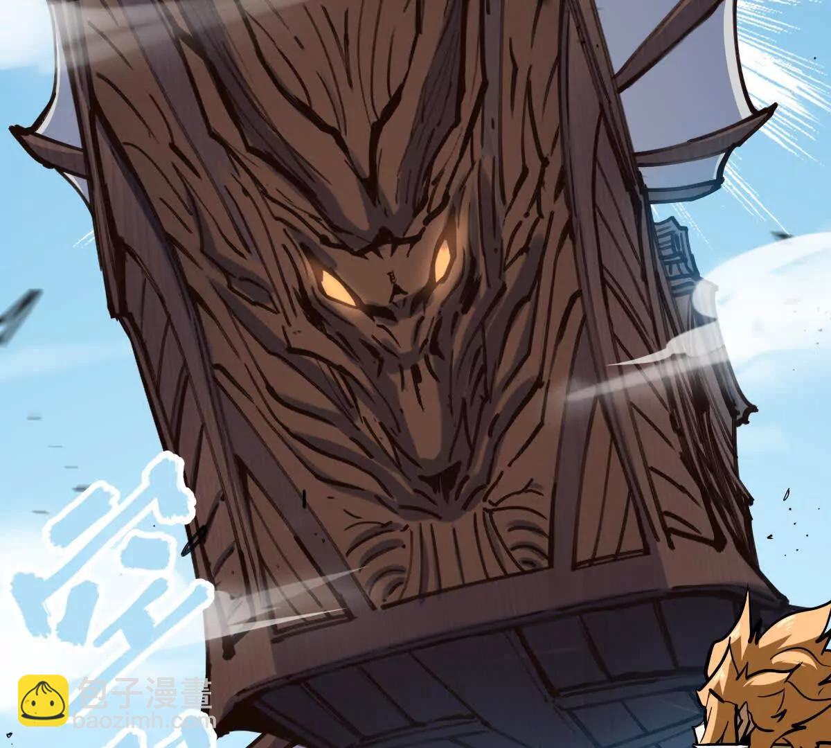 第39回 大会开启(1/3)-第39话