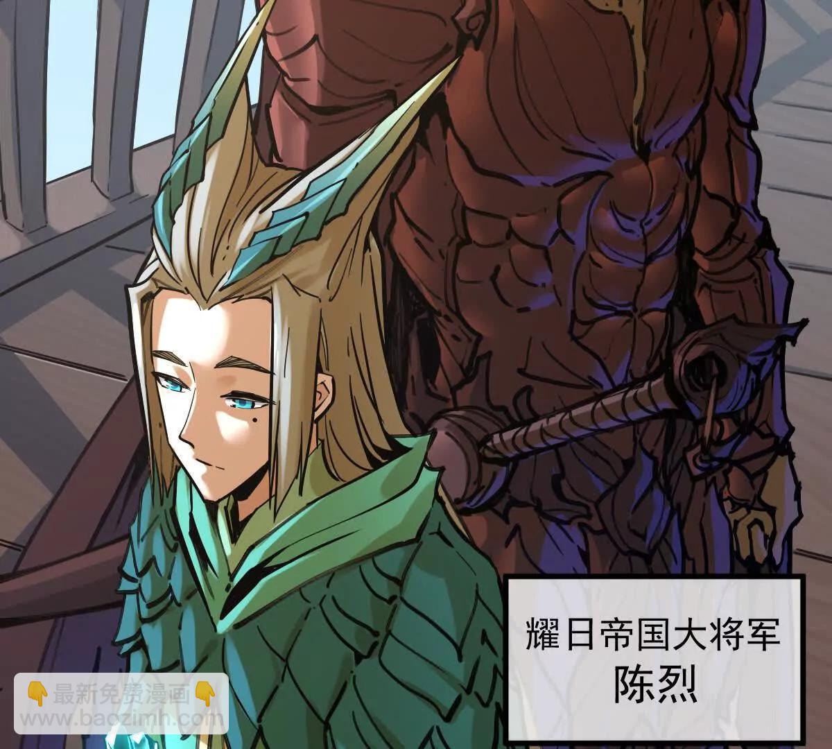 第39回 大会开启(1/3)-第39话