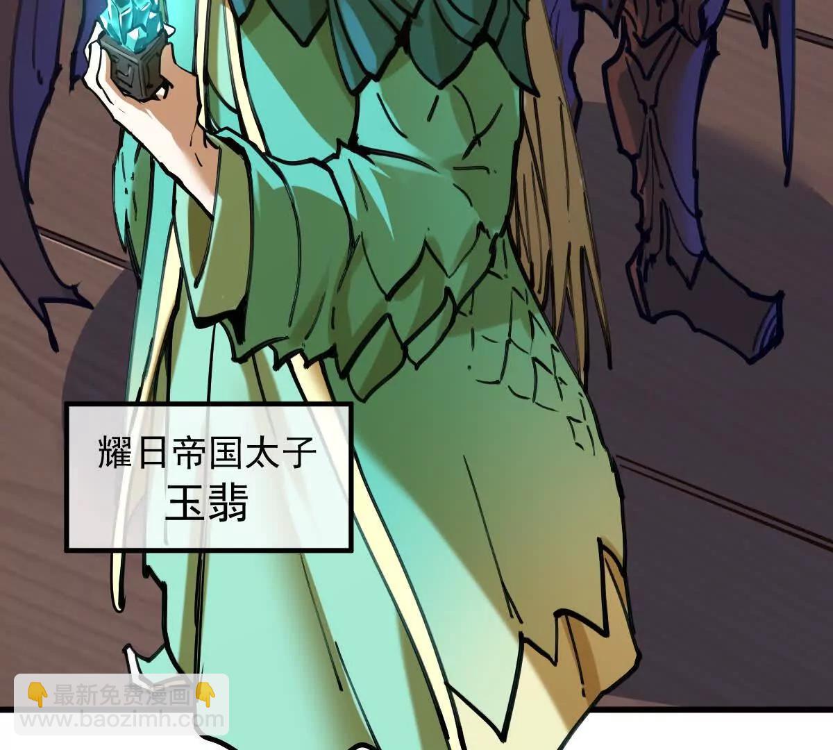 第39回 大会开启(1/3)-第39话