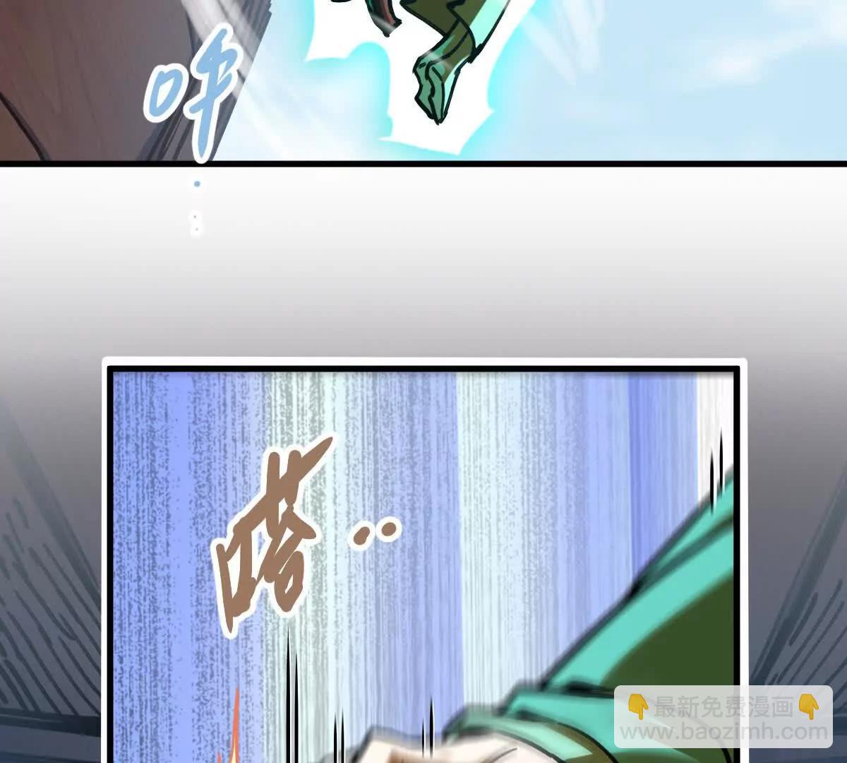 第39回 大会开启(1/3)-第39话