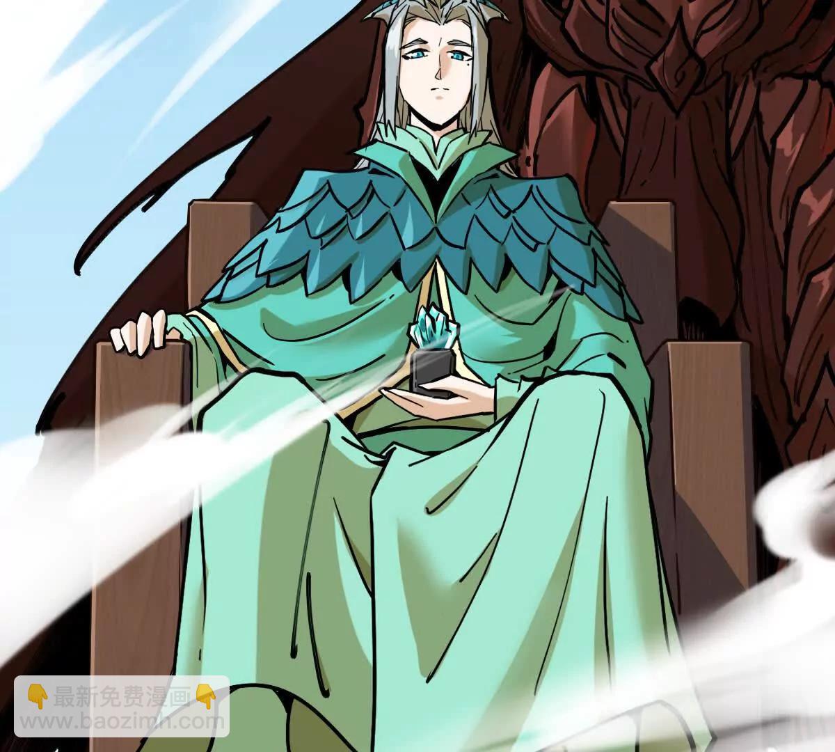 第39回 大会开启(1/3)-第39话