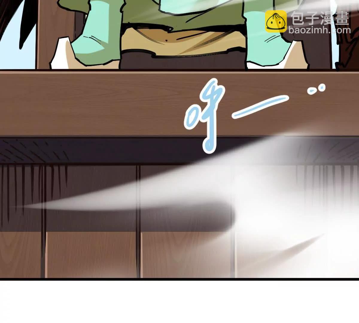 第39回 大会开启(1/3)-第39话