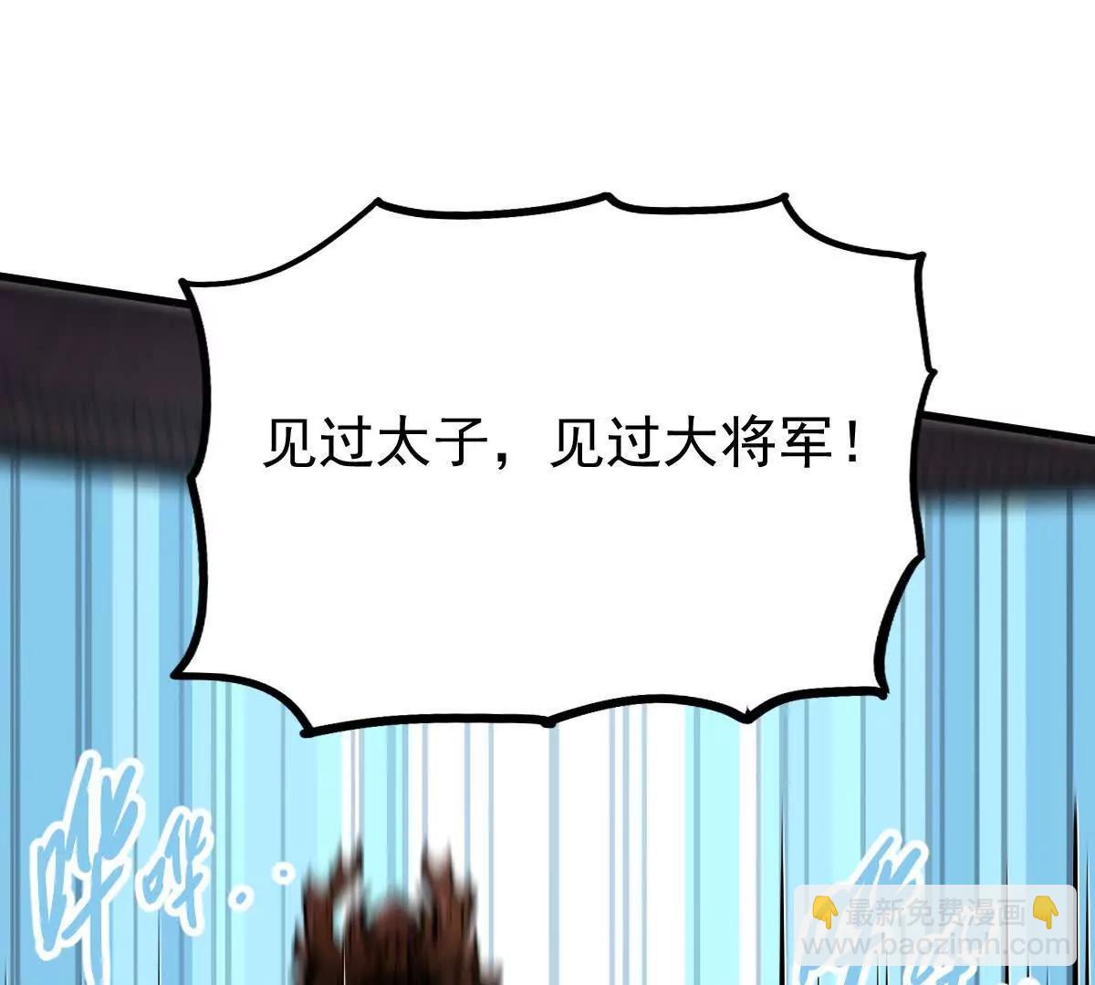 第39回 大会开启(1/3)-第39话