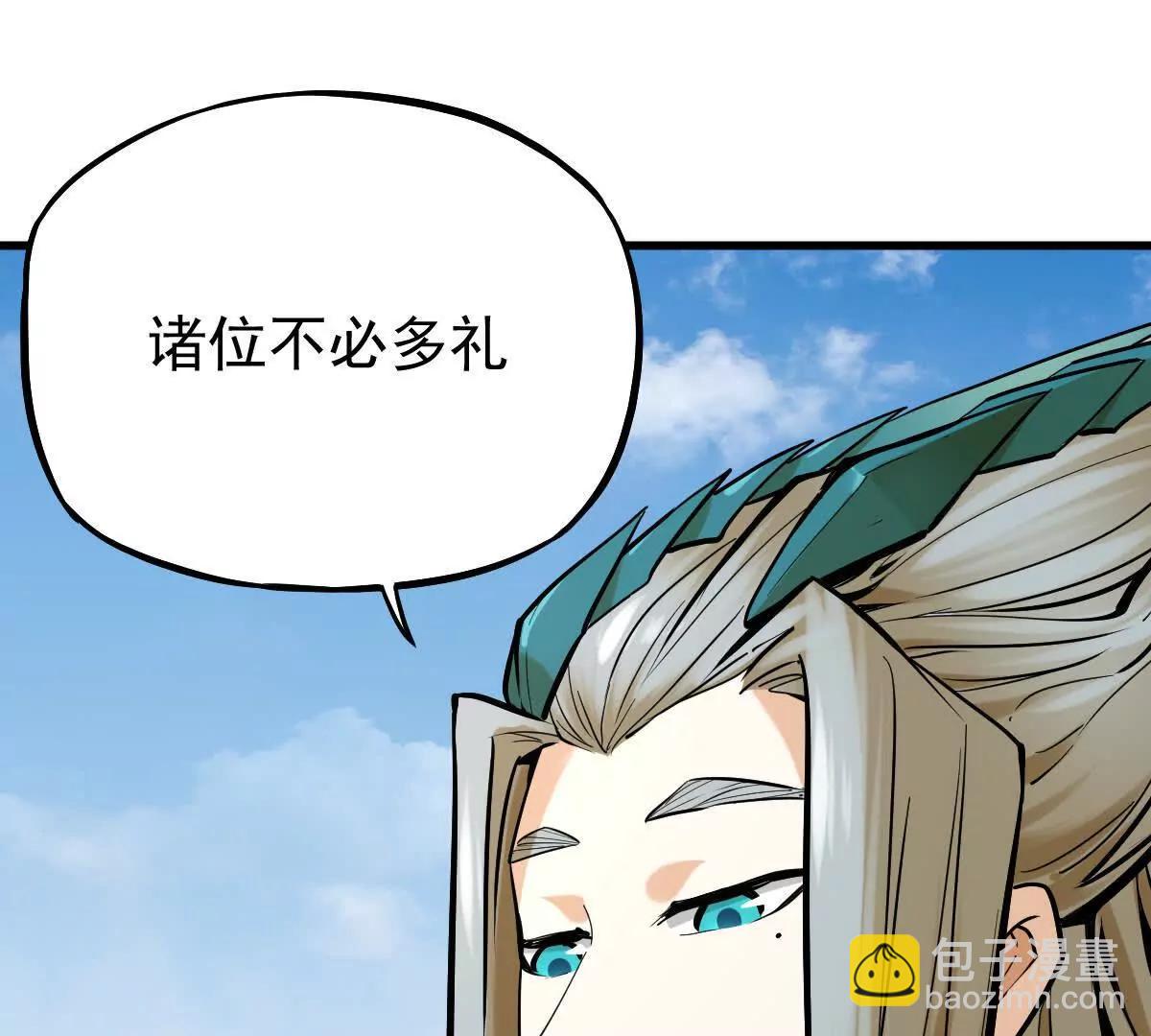 第39回 大会开启(1/3)-第39话