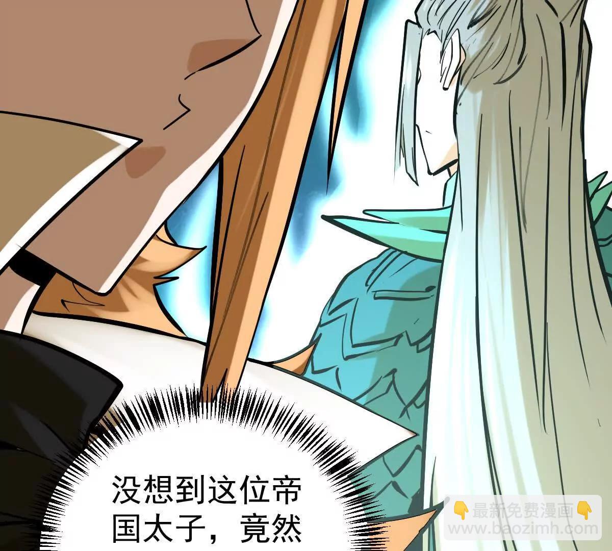 第39回 大会开启(1/3)-第39话