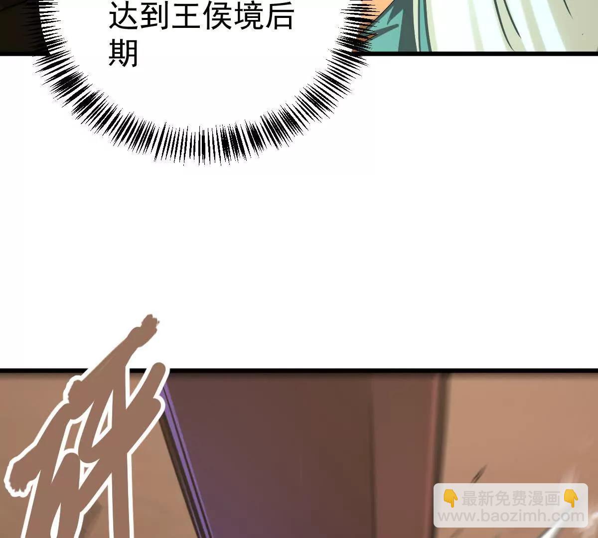 第39回 大会开启(1/3)-第39话