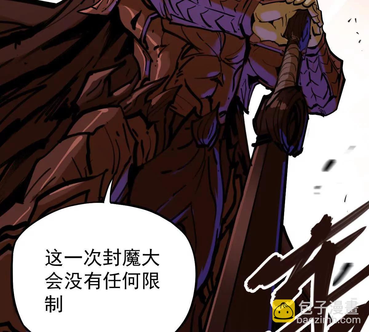 第39回 大会开启(1/3)-第39话