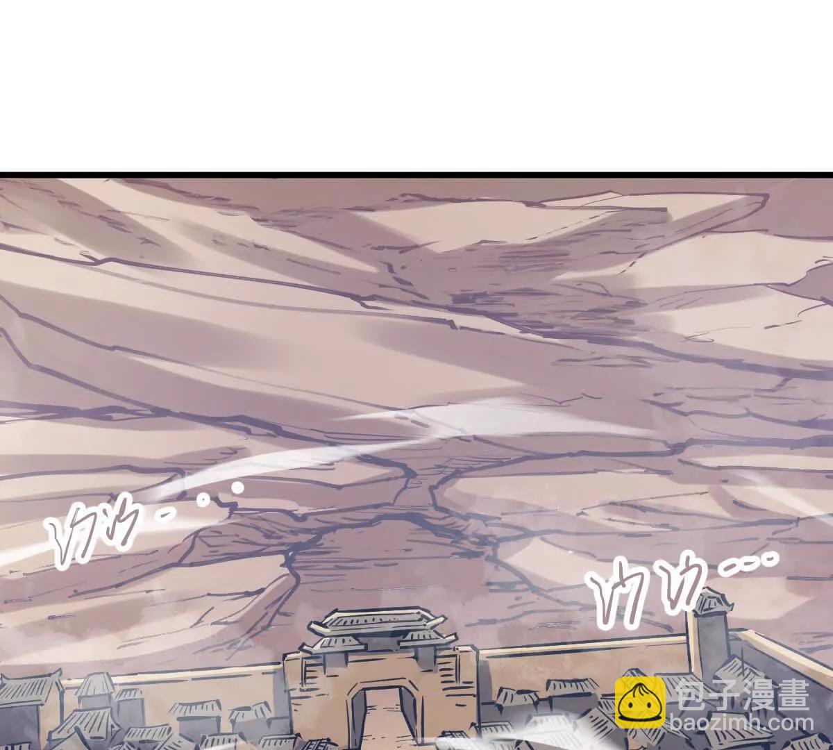 第39回 大会开启(1/3)-第39话