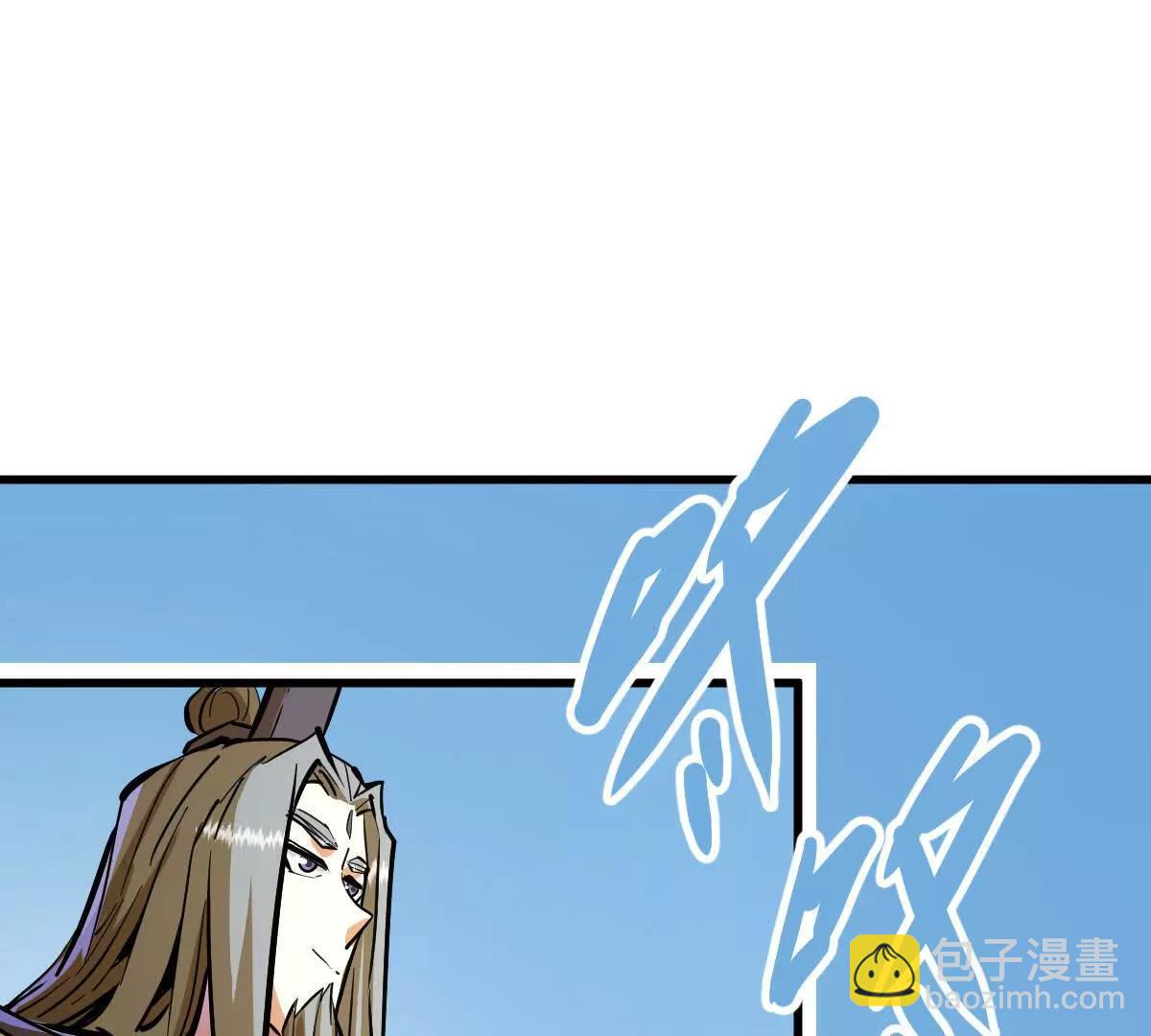 第39回 大会开启(1/3)-第39话