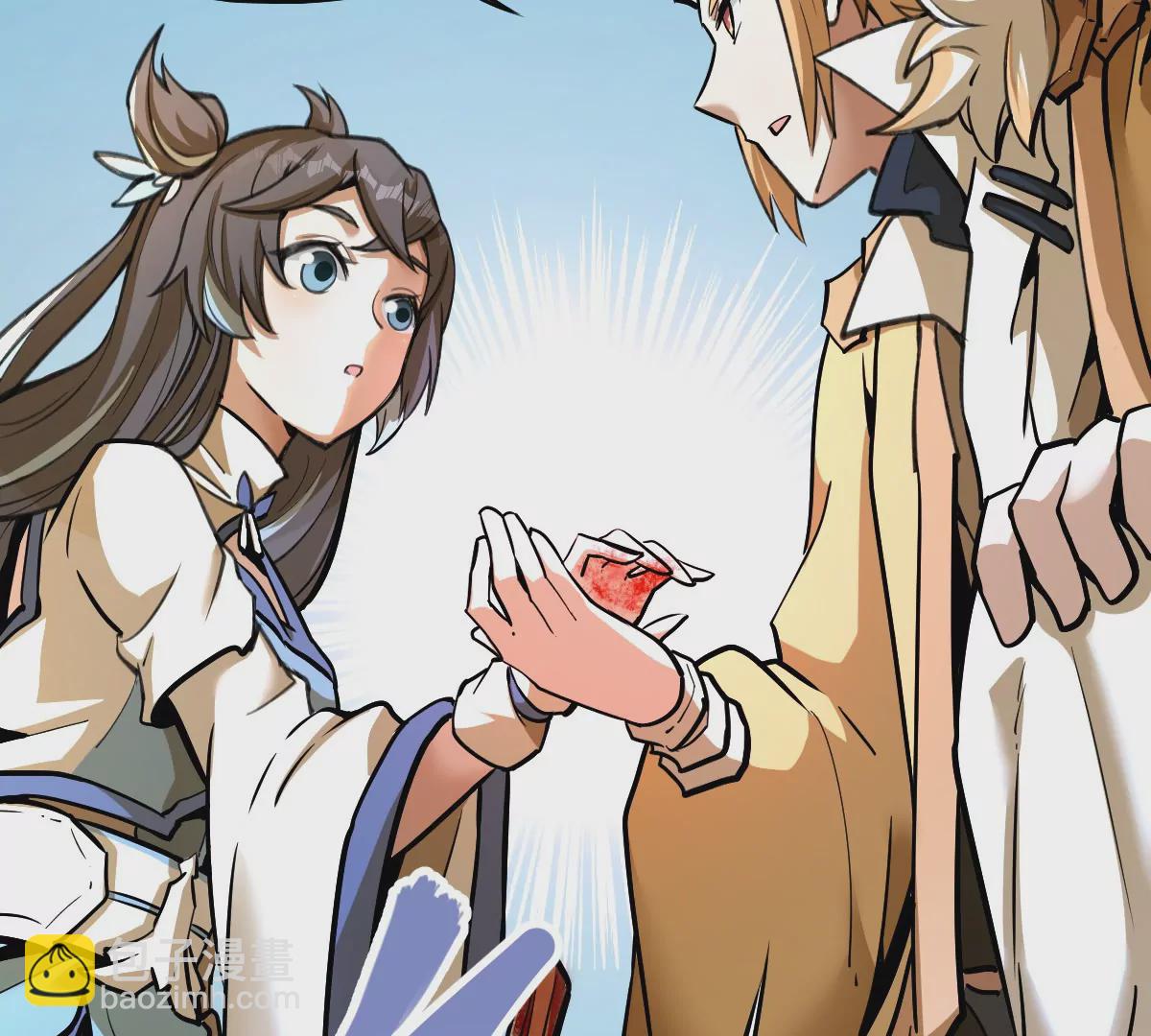 第5回 绝顶妖孽(1/2)-第5话