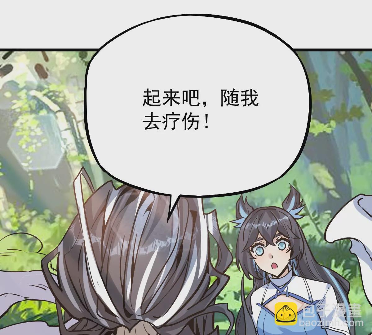 第5回 绝顶妖孽(1/2)-第5话