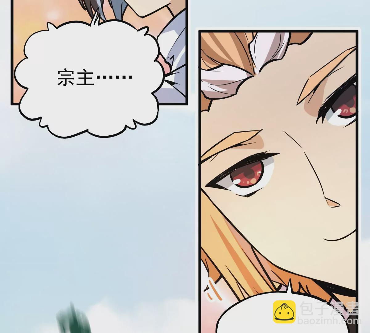 第5回 绝顶妖孽(1/2)-第5话