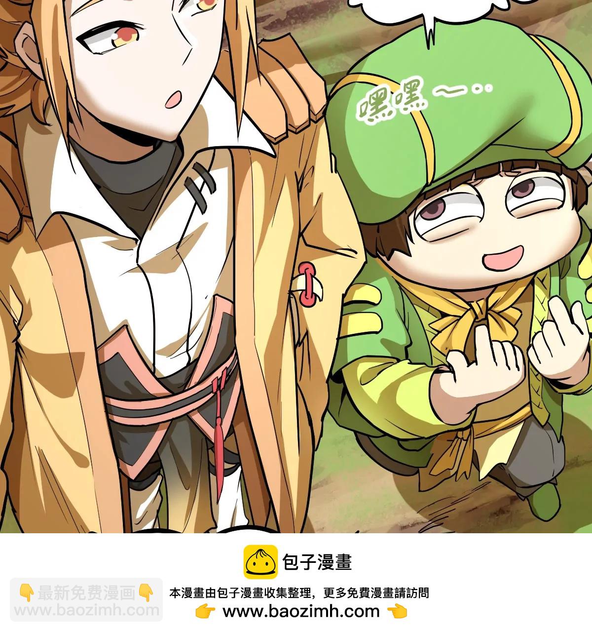 第5回 绝顶妖孽(1/2)-第5话