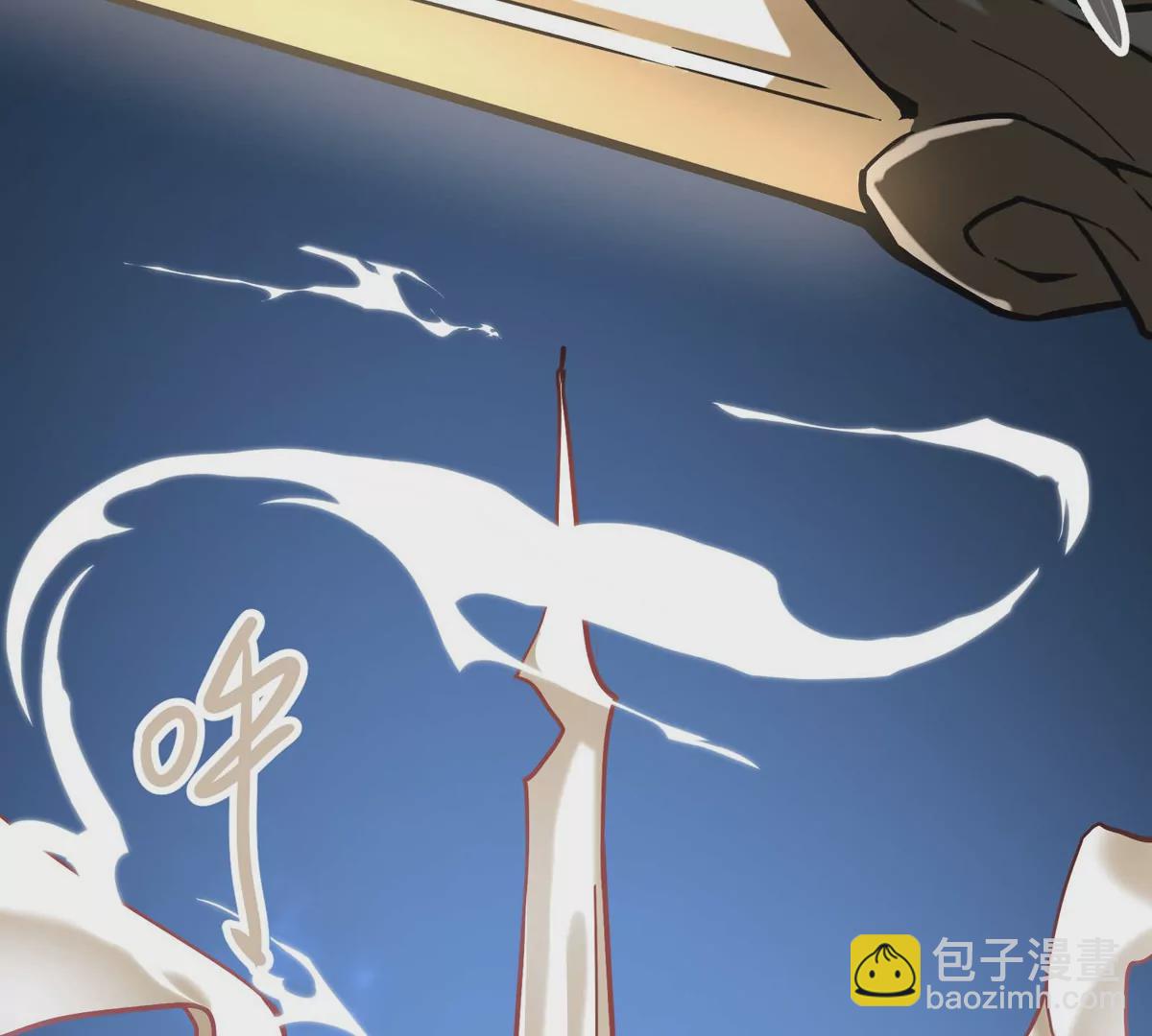 第4话 天外飞仙(1/3)-第79话