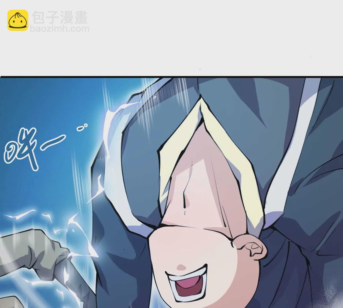 第4话 天外飞仙(1/3)-第79话