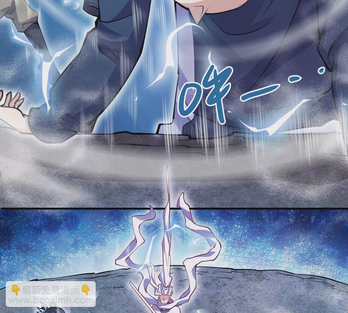 第4话 天外飞仙(1/3)-第79话