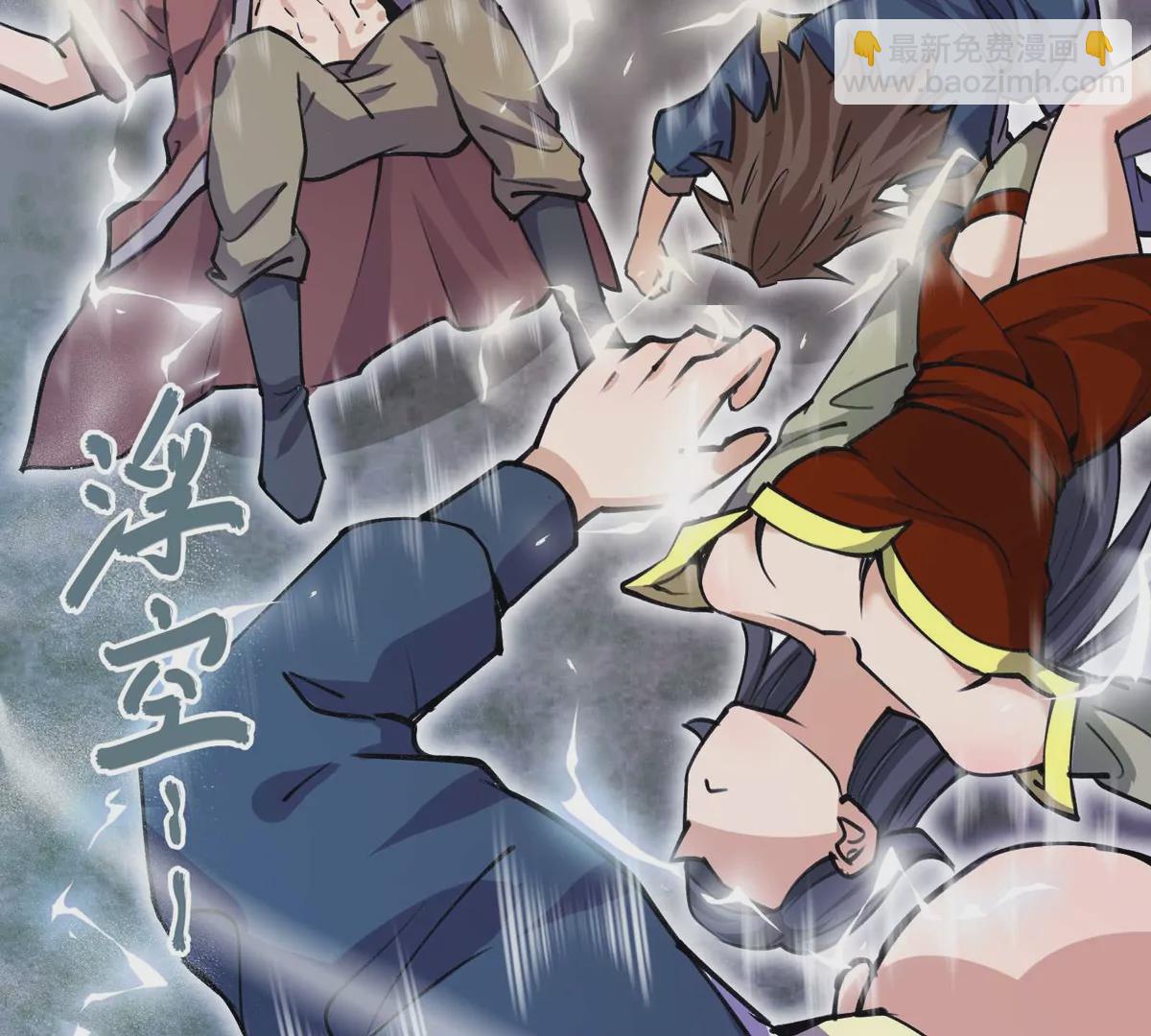 第4话 天外飞仙(1/3)-第79话