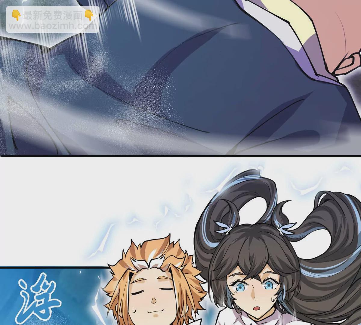 第4话 天外飞仙(1/3)-第79话